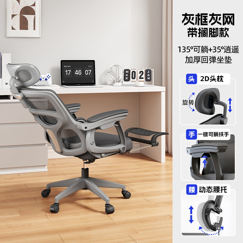 Ergonomic Office Chair for Gaming and Comfort